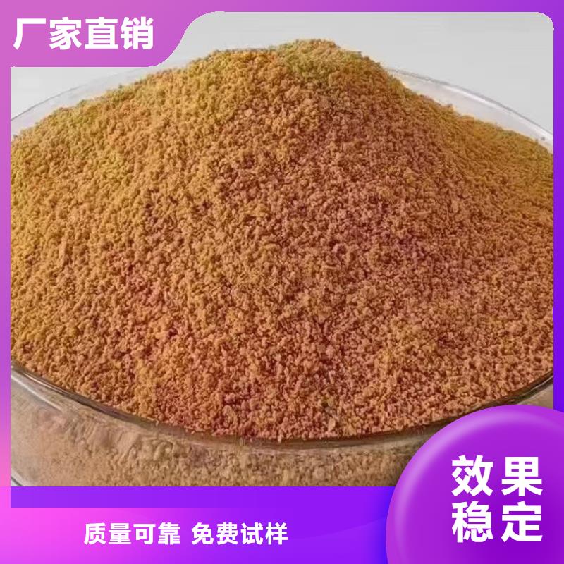 高纯聚合氯化铝分类和可靠品质可靠品质