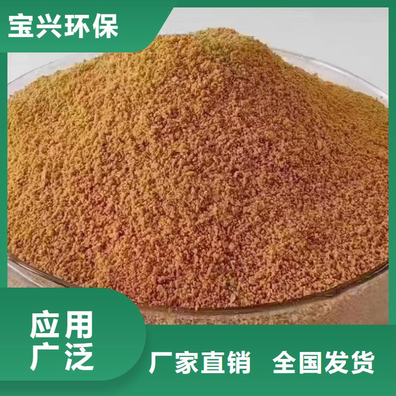 聚合氯化铝工业级定金锁价优质出品