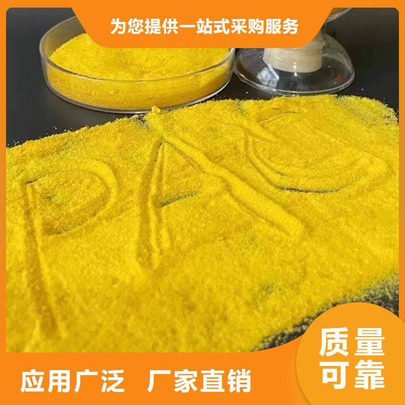 白色聚合氯化铝厂家经验丰富货真价实