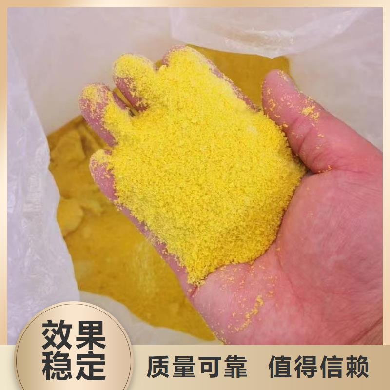 喷雾聚合氯化铝源头厂家量大价优精湛工艺