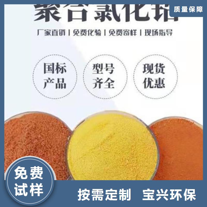 板框式聚合氯化铝客户好评效果显著