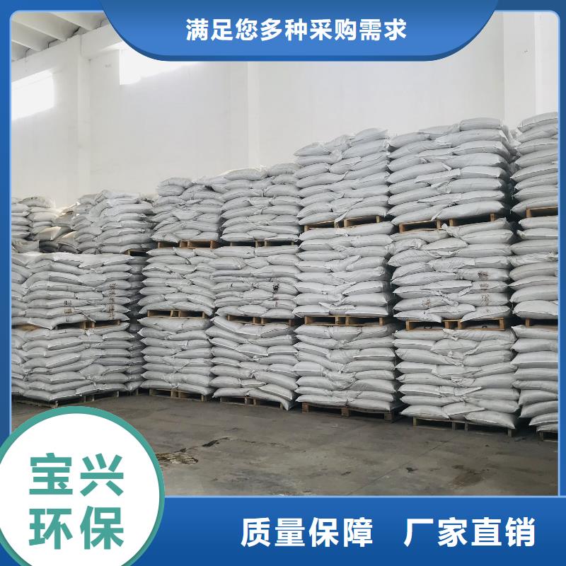 喷雾干燥聚合氯化铝符合行业标准值得信赖