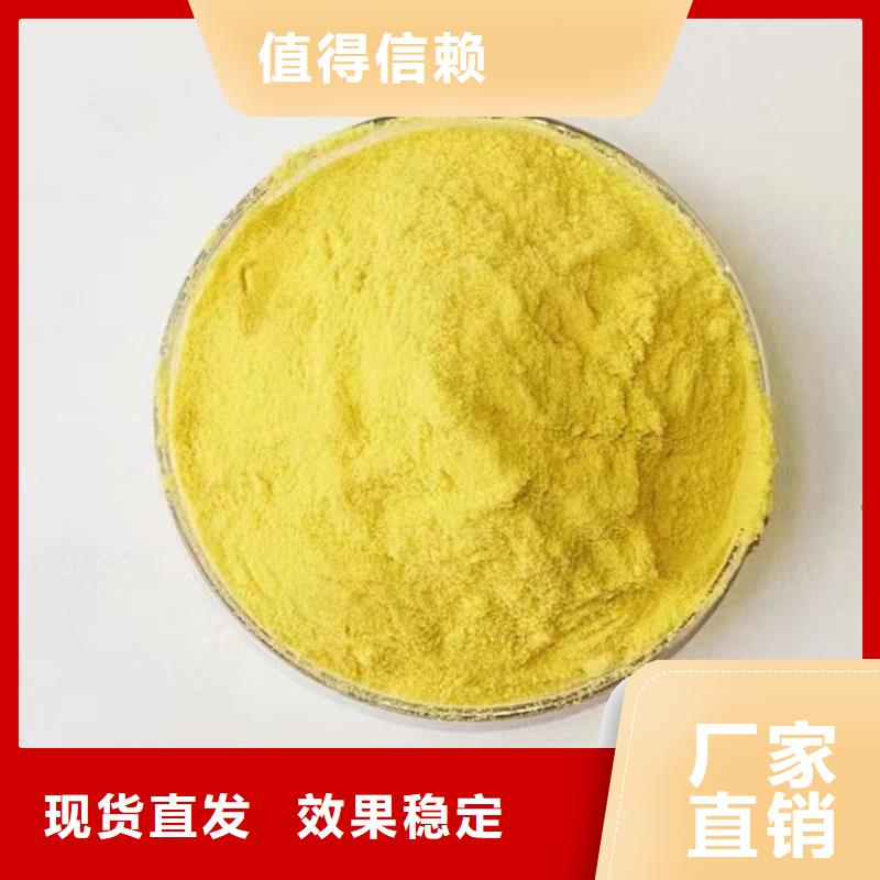 聚合氯化铝专业设计
