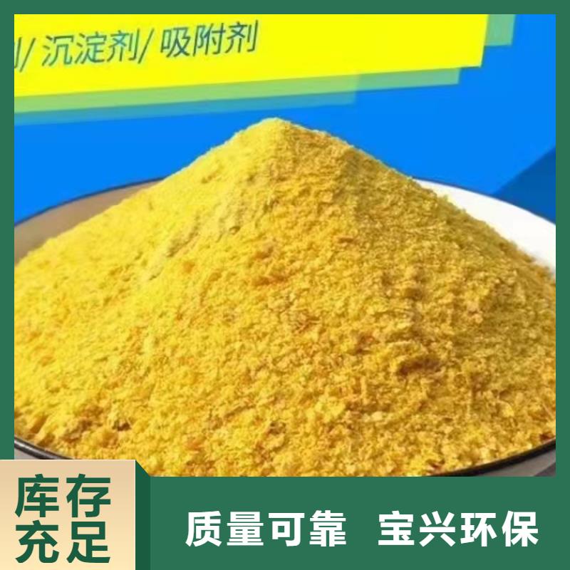 液体PAC用心经营