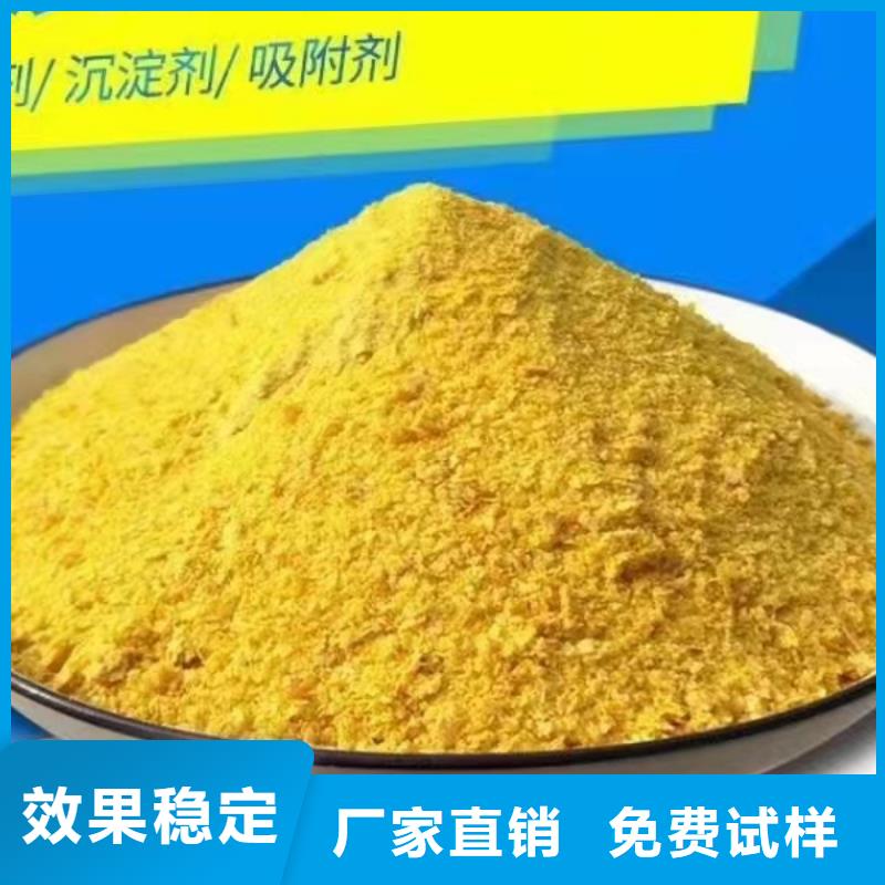 高纯聚合氯化铝大量现货售后无忧
