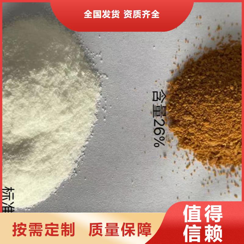 滚筒式聚合氯化铝来图严格检测