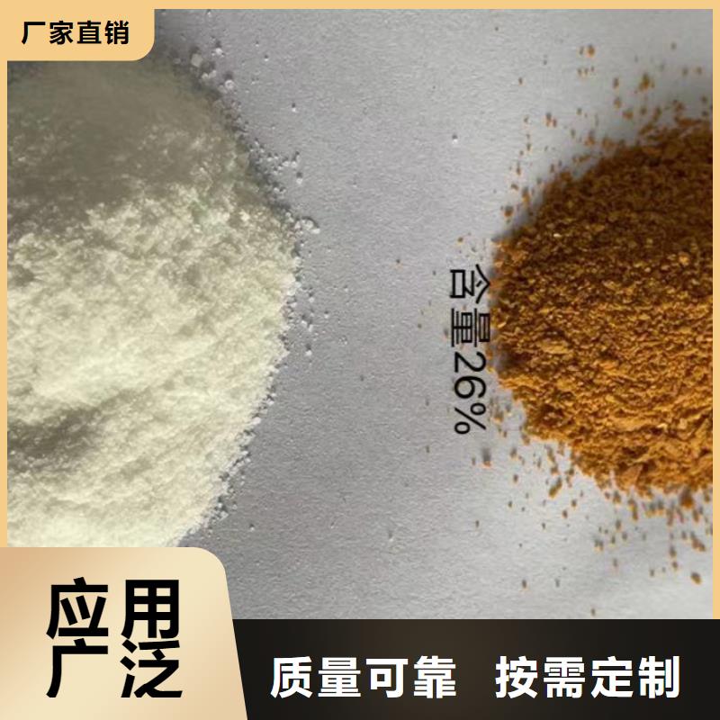 聚合氯化铝液体厂家直销供货稳定优质品牌