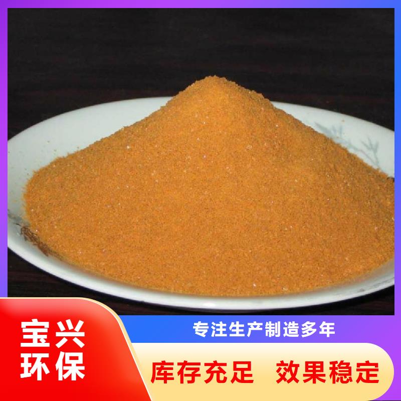 喷雾聚合氯化铝源头厂家量大价优精湛工艺