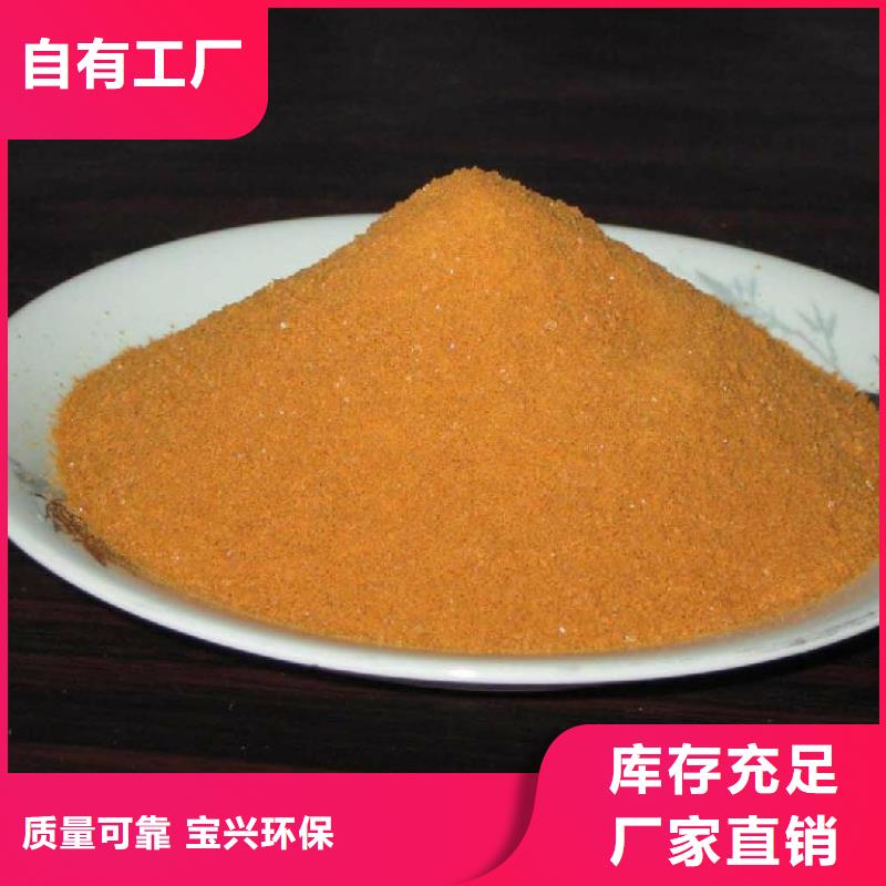 高纯聚合氯化铝分类和可靠品质可靠品质