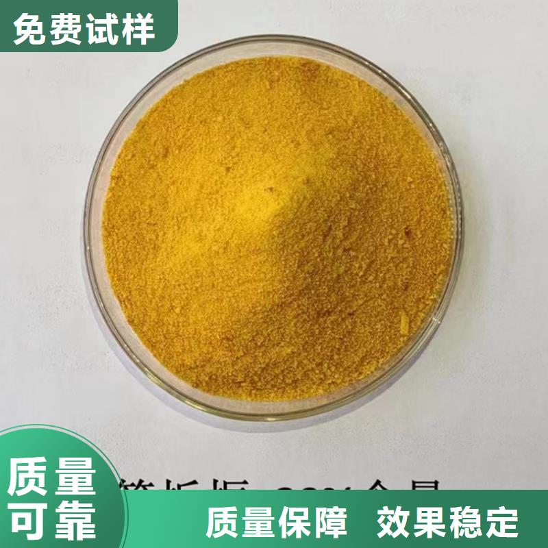 液体PAC信誉至上无害环境
