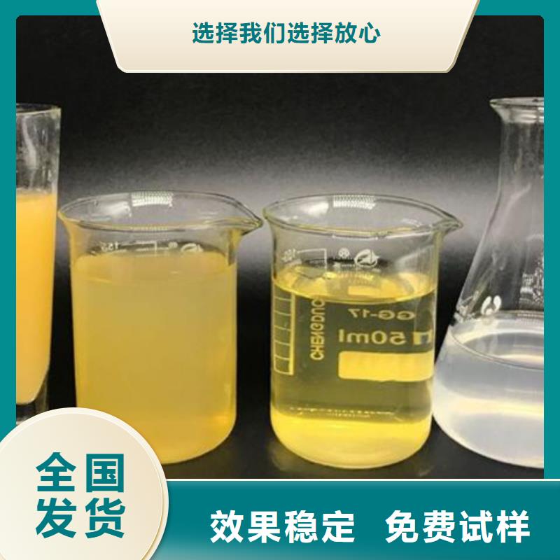 高纯聚合氯化铝分类和可靠品质可靠品质
