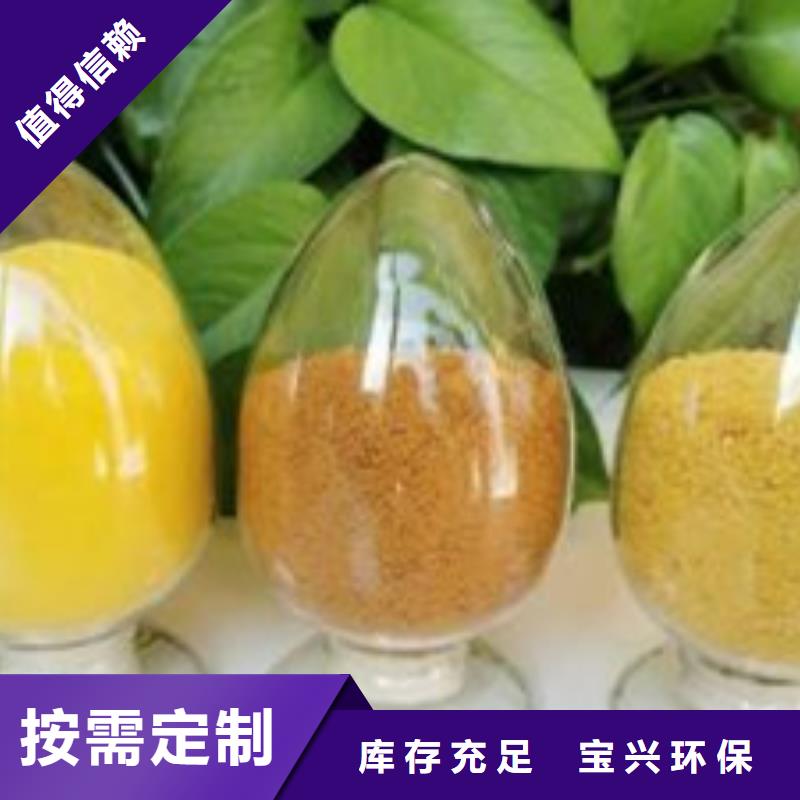 喷雾干燥聚合氯化铝符合行业标准值得信赖