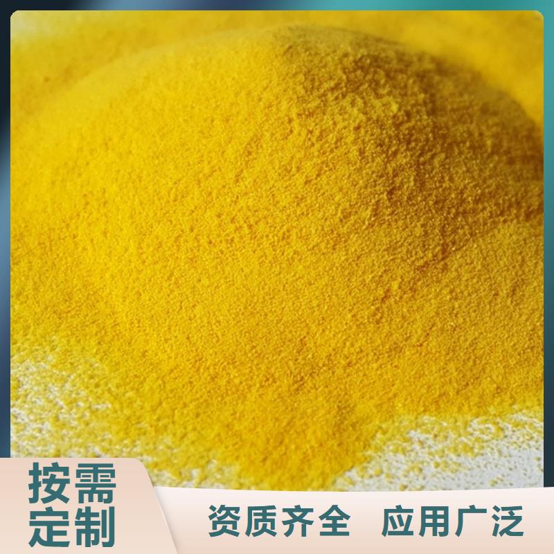 板框式PAC优质工艺