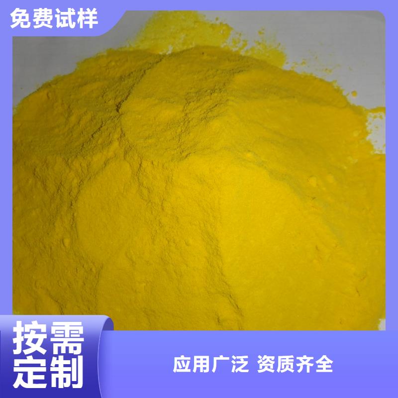 聚合氯化铝源头工厂量大精湛工艺