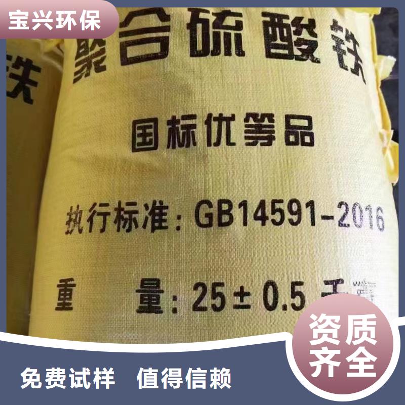 白色聚铝自主研发