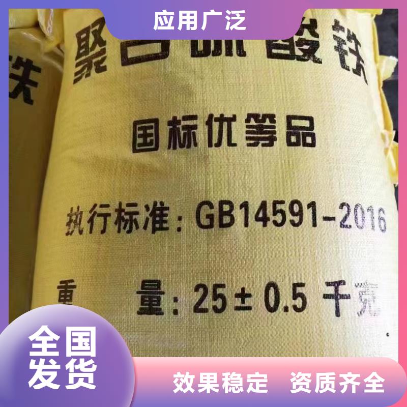 板框式聚合氯化铝符合行业标准精准加工