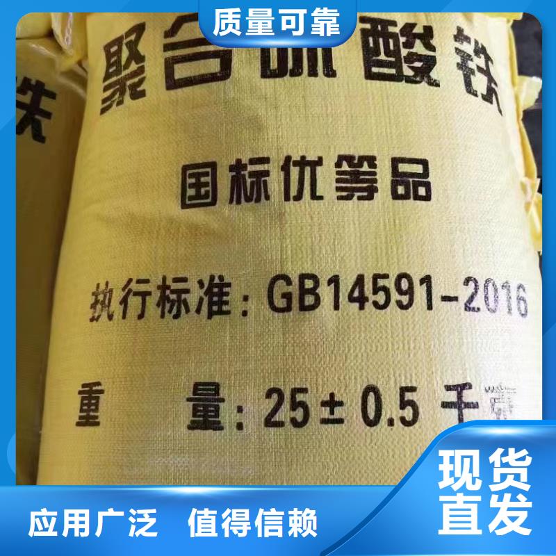 板框式聚合氯化铝客户好评效果显著