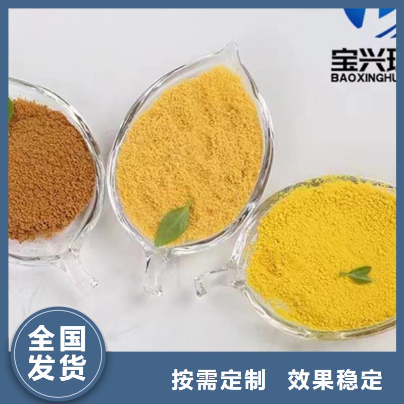 喷雾聚合氯化铝应用范围广泛符合标准