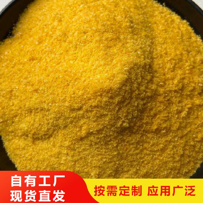 滚筒式聚合氯化铝直销厂家优质货源