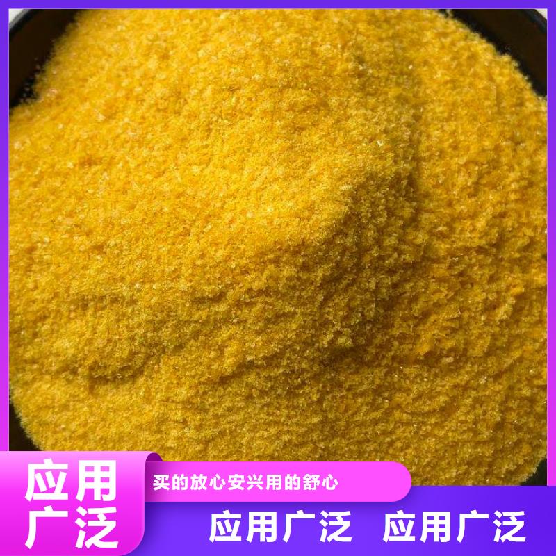 滚筒式聚合氯化铝送货上门口碑良好