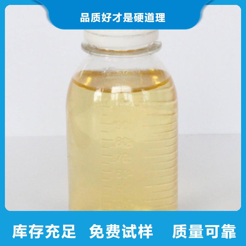 液体PAC用心经营
