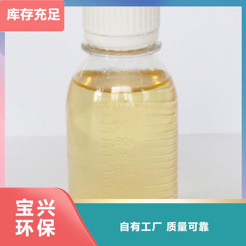 固体PAC实体厂家支持精准配比
