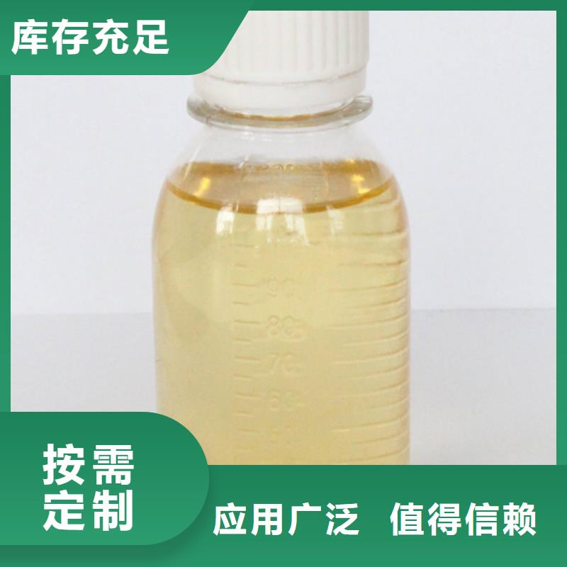 聚合氯化铝工业级定金锁价优质出品