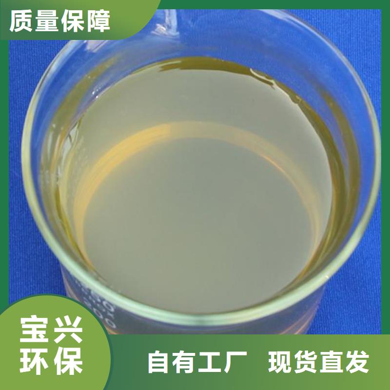 液体PAC信誉至上无害环境