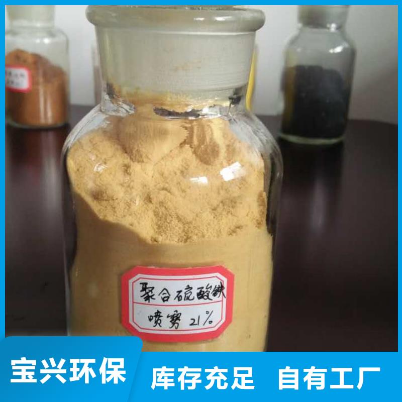 固体PAC按需设计服务