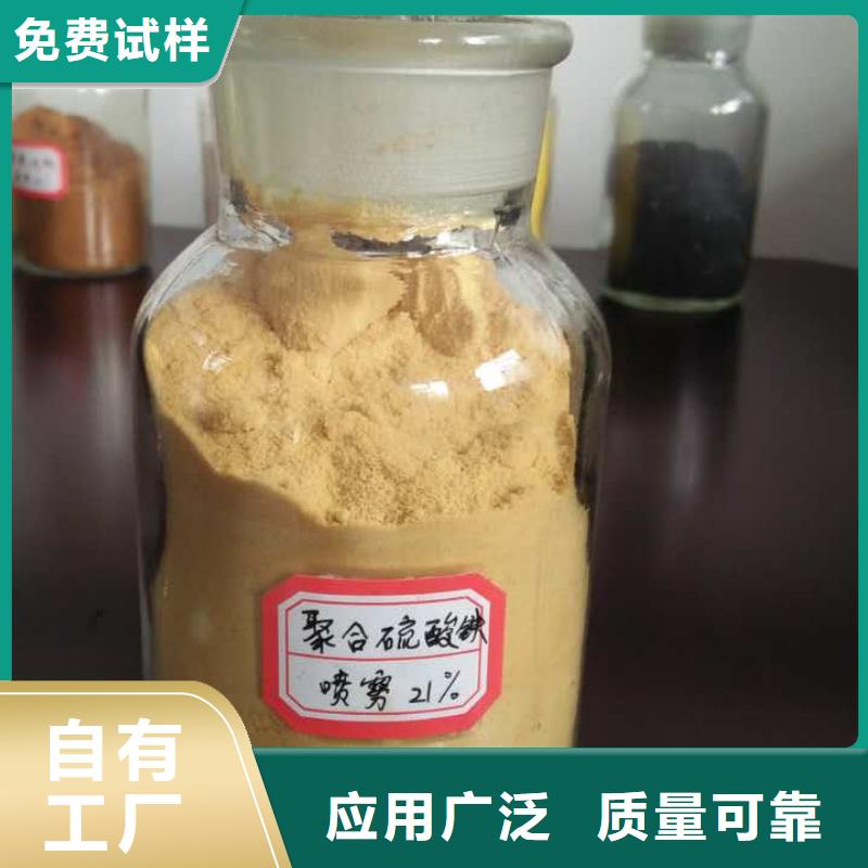 高纯聚铝好货直销先进配方