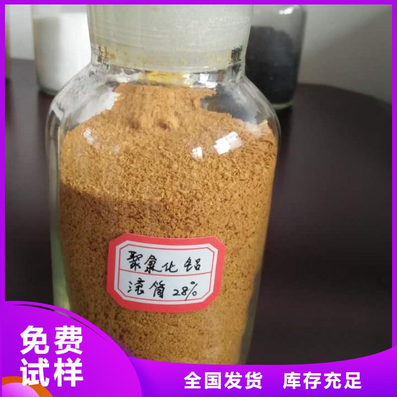 固体聚合氯化铝市场专业团队