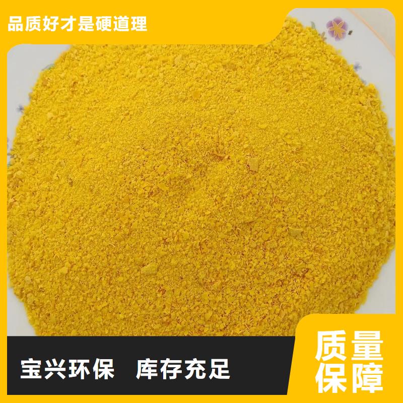 液体PAC用心经营