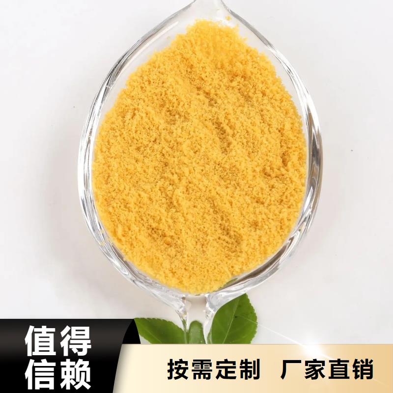 液体PAC用心经营