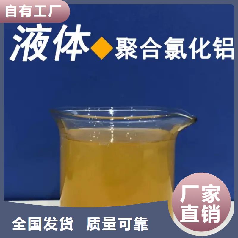 白色聚铝应用范围广泛严格检测