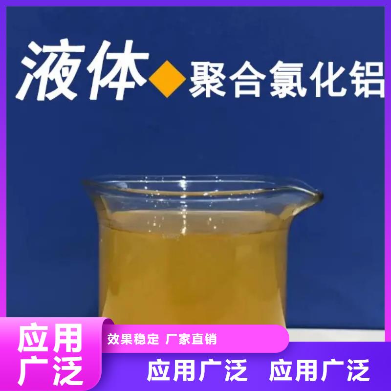 喷雾聚合氯化铝源头厂家量大价优精湛工艺