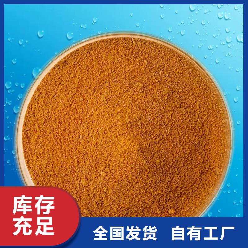 聚合氯化铝专注细节专注品质货真价实