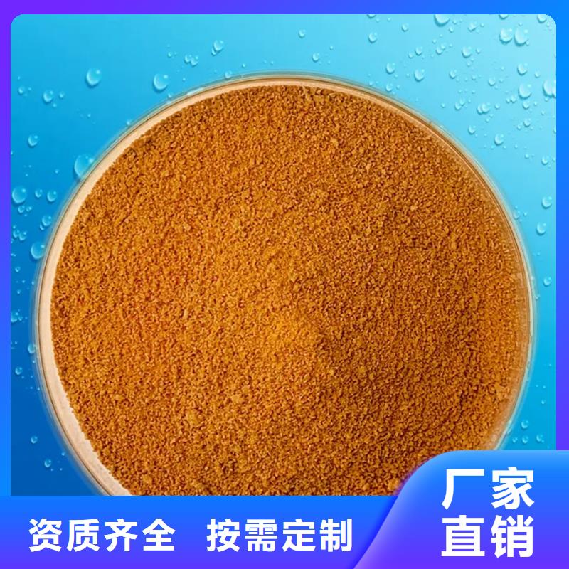 喷雾聚合氯化铝优选好材铸造好品质性价比高