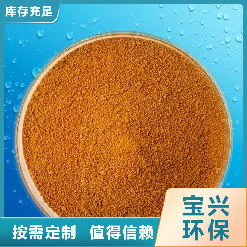 高纯聚合氯化铝大量现货售后无忧