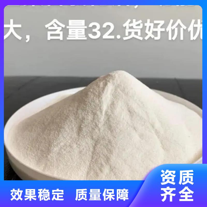 液体PAC信誉至上无害环境