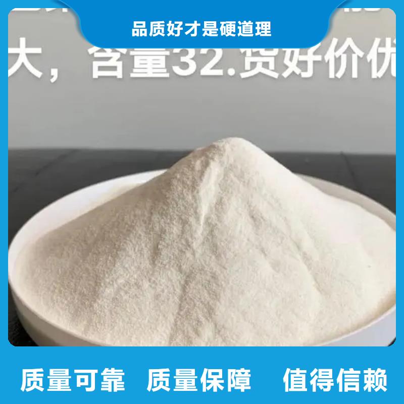 聚铝使用寿命长久厂家直供