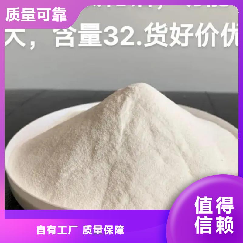 饮用水级聚铝优选厂商