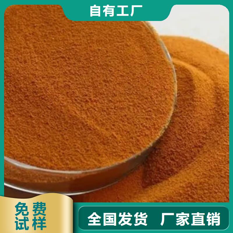 聚合氯化铝工业级定金锁价优质出品