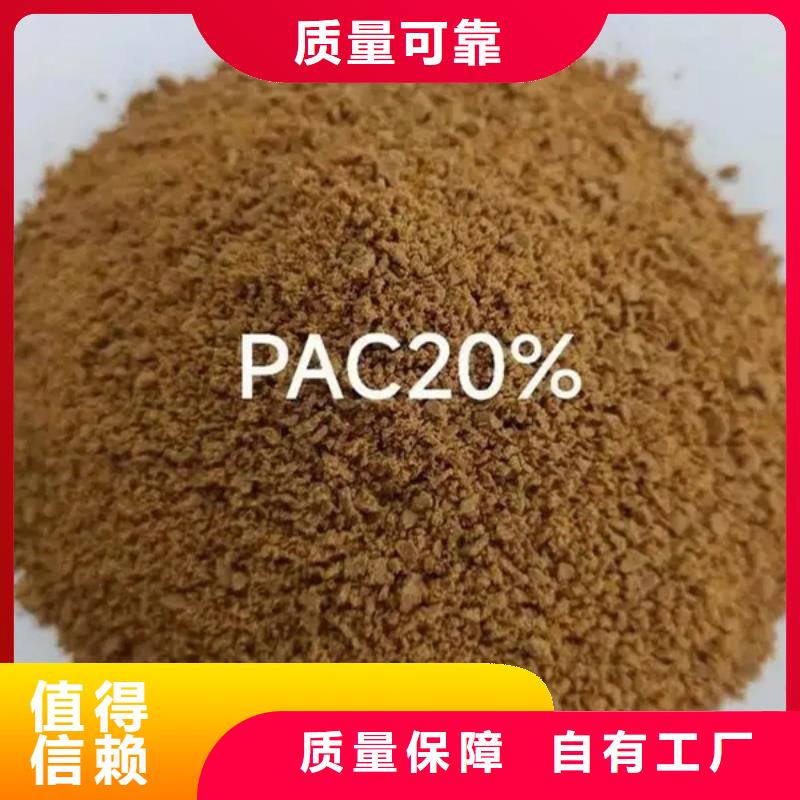 板框式PAC优质工艺