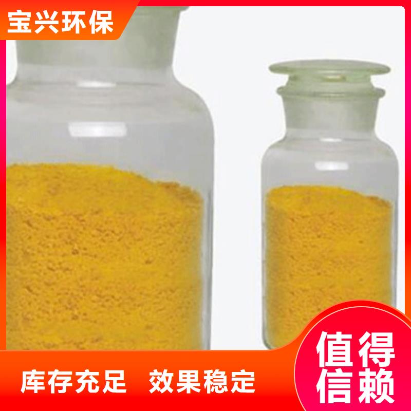 滚筒式聚合氯化铝来图严格检测
