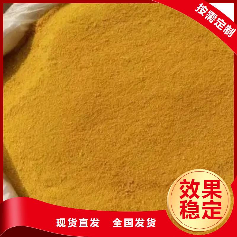 高纯pac实时