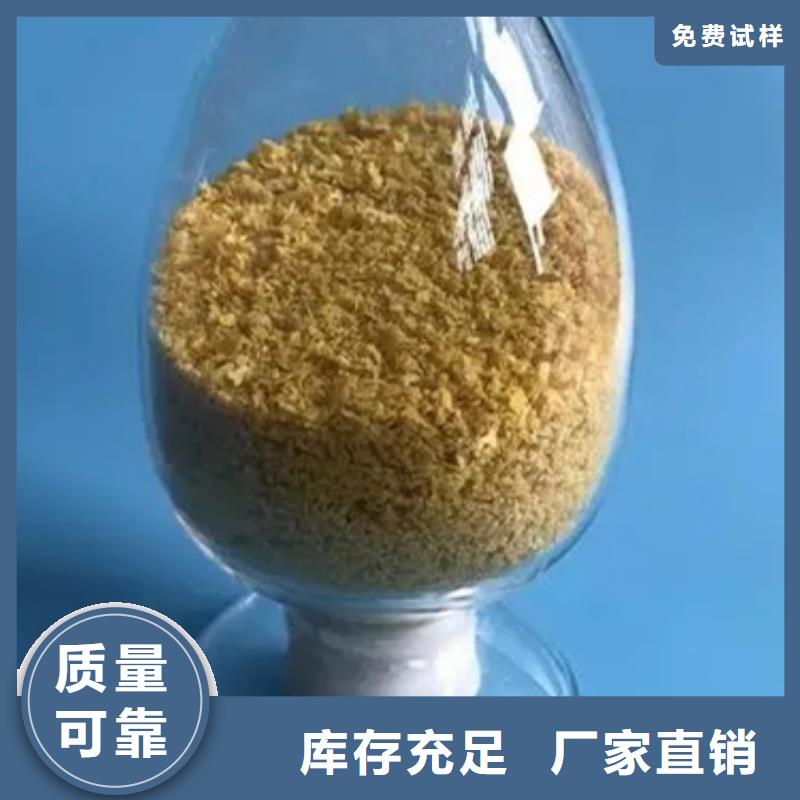 高纯聚铝售后服务完善优质服务