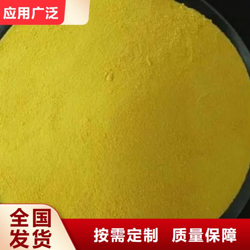 固体聚铝行业优选售后无忧