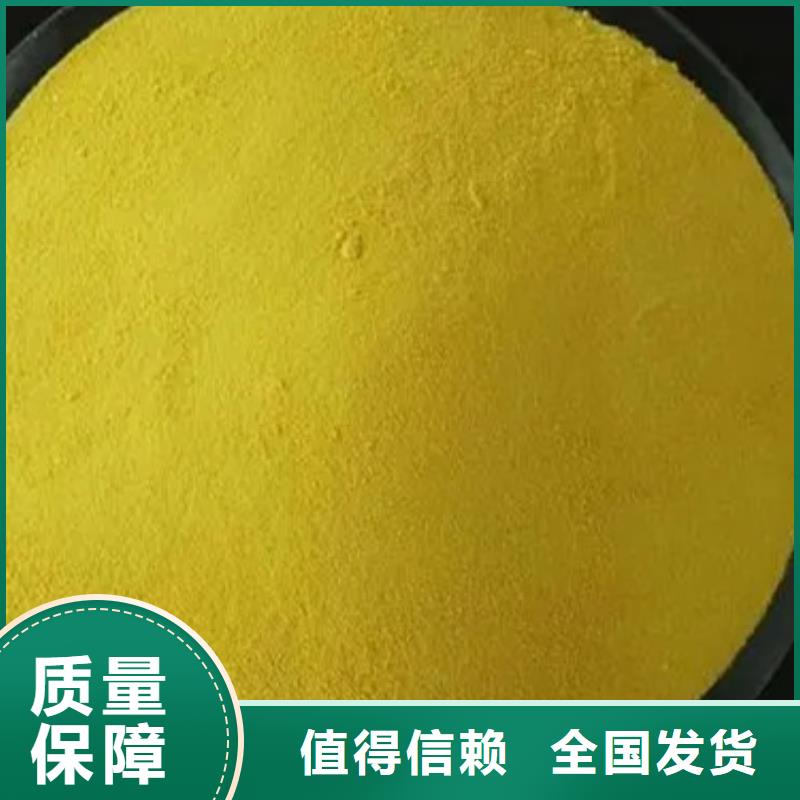 棕褐色聚合氯化铝按需快速响应
