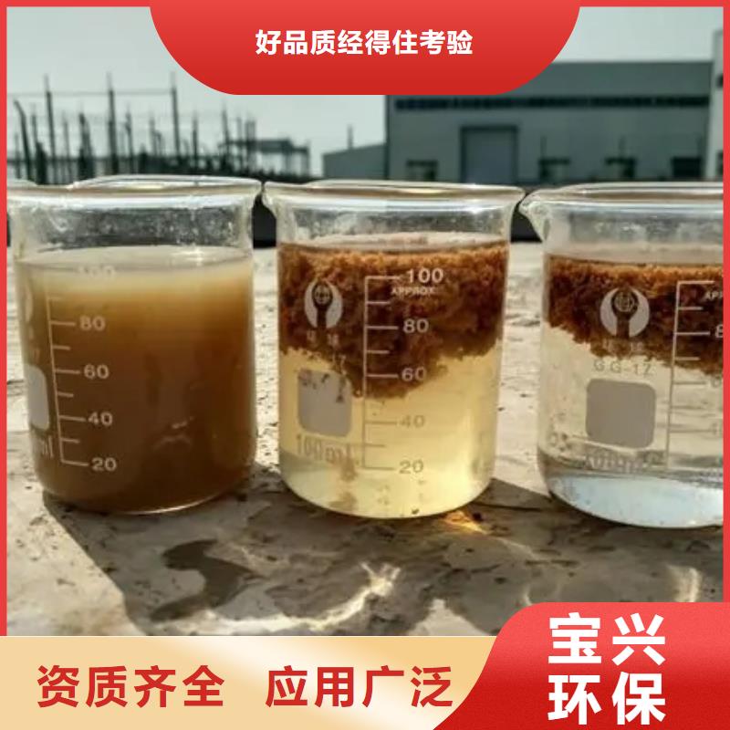 聚合氯化铝专业设计