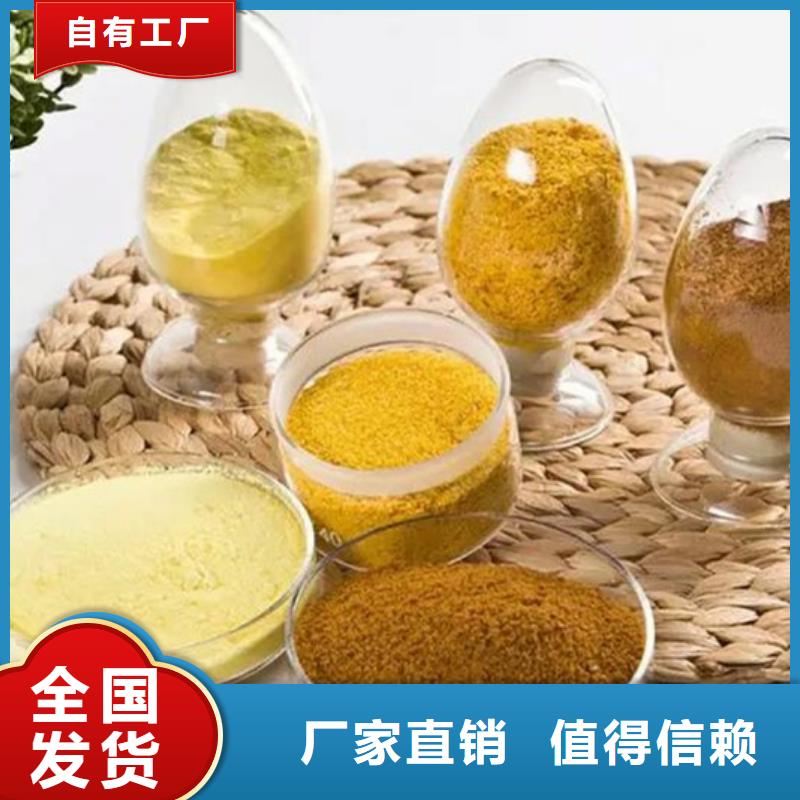 喷雾干燥聚合氯化铝符合行业标准值得信赖